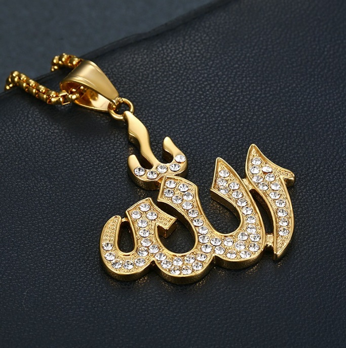 Custom Allah Charm Pendant